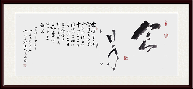 3林文亮作品 《舍得》.jpg