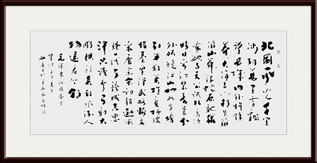 5林文亮作品 《毛泽东〈沁园春·雪〉》.jpg