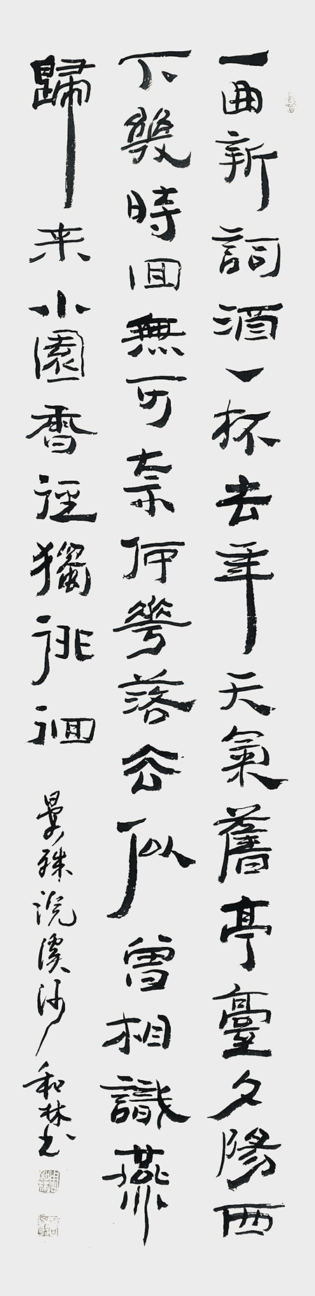 3周和林作品 《晏殊〈浣溪沙 一曲新词酒一杯〉》.jpg