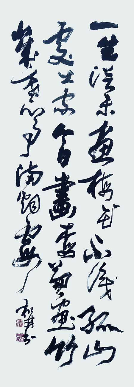 6周和林作品 《郑板桥〈题岁寒心事图〉》.jpg