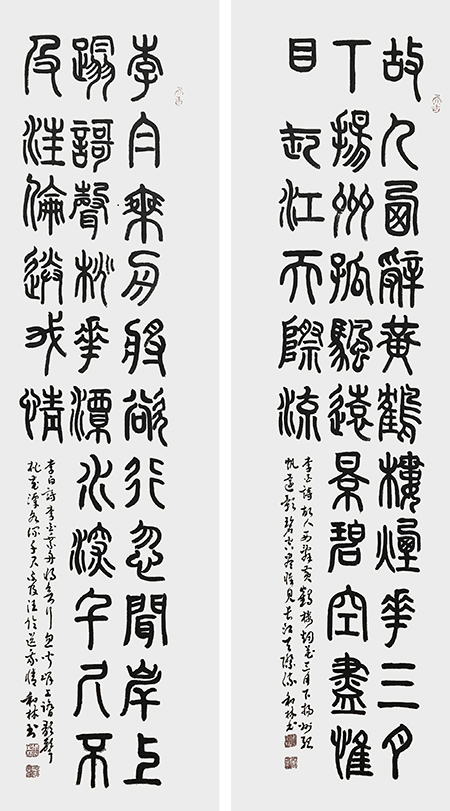 9周和林作品 李白诗歌两首《赠汪伦》《黄鹤楼送孟浩然之广陵》.jpg