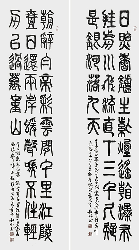 10周和林作品 李白诗歌两首《早发白帝城》《望庐山瀑布》.jpg