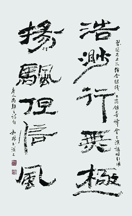 12周和林作品 《浩渺行无极，扬帆但信风》.jpg