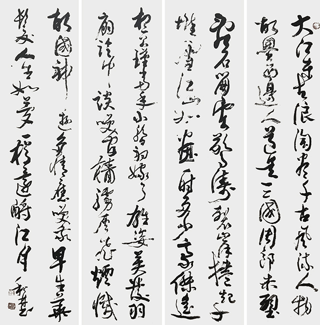 13周和林作品 《苏轼〈念奴娇 赤壁怀古〉》.jpg