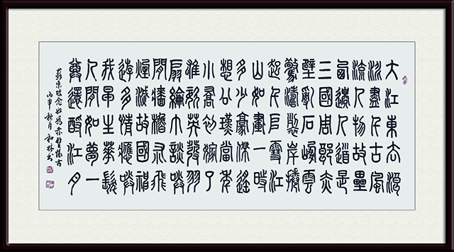6周和林作品 《苏东坡〈念奴娇·赤壁怀古〉》.jpg