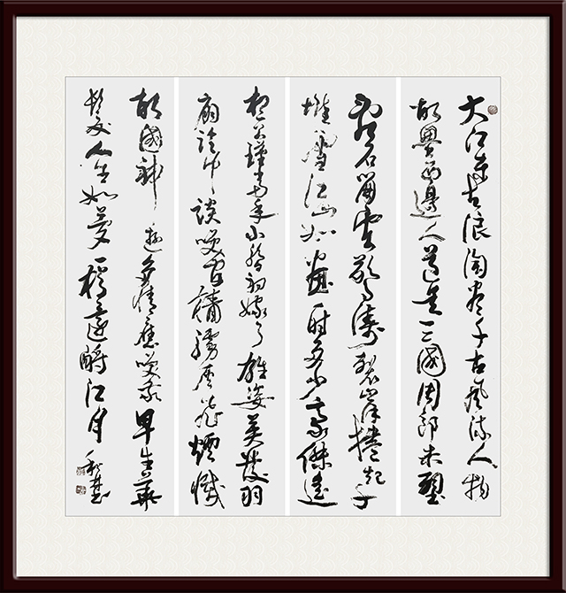4周和林作品 《苏轼〈念奴娇 赤壁怀古〉》.jpg
