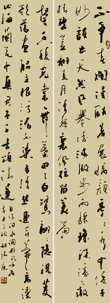 胡德康自作词作品 《水调歌头.咏荷》.jpg