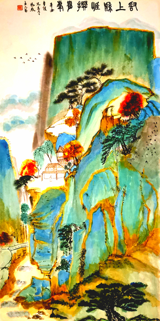 敢上悬崖攀绝峰--山水画.jpg