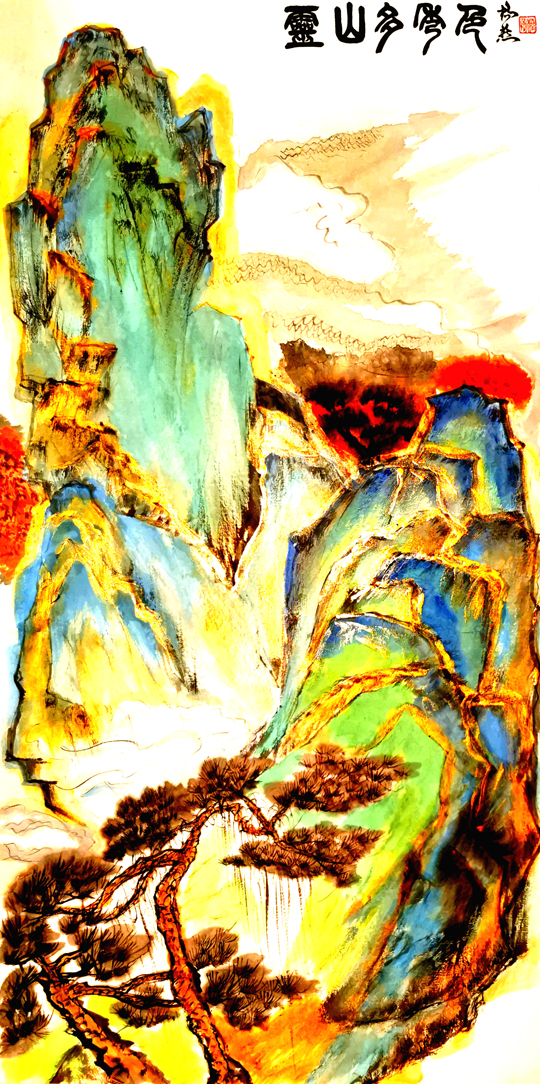 灵山多秀色--山水画.jpg