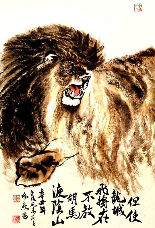 王昌龄出塞诗意画--走兽.jpg