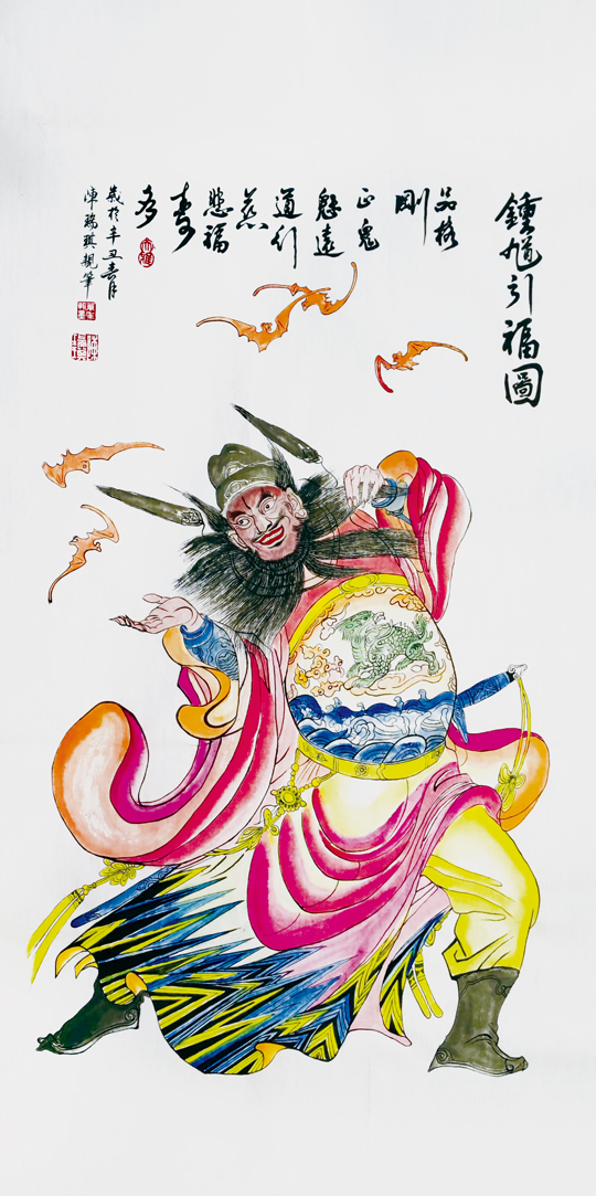 美术作品《钟馗引福图》规格138x69cm创作时间：2021年.jpg