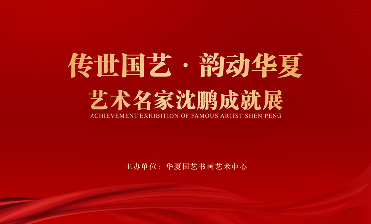 线上展主背景2.jpg
