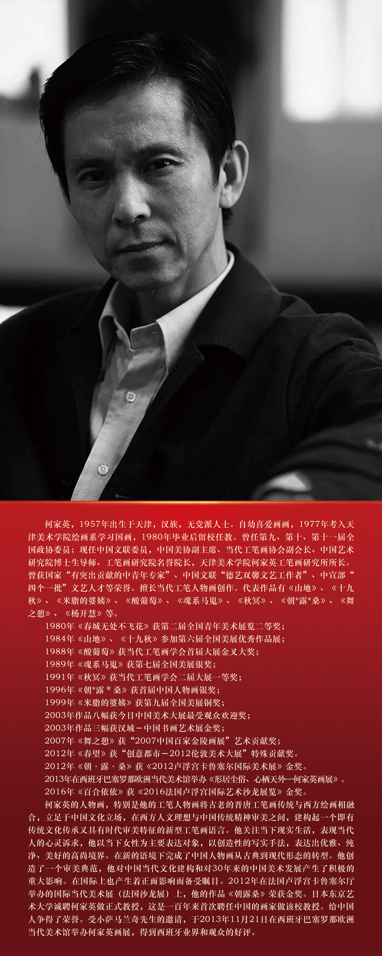 简介.jpg