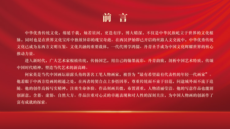 前言.jpg