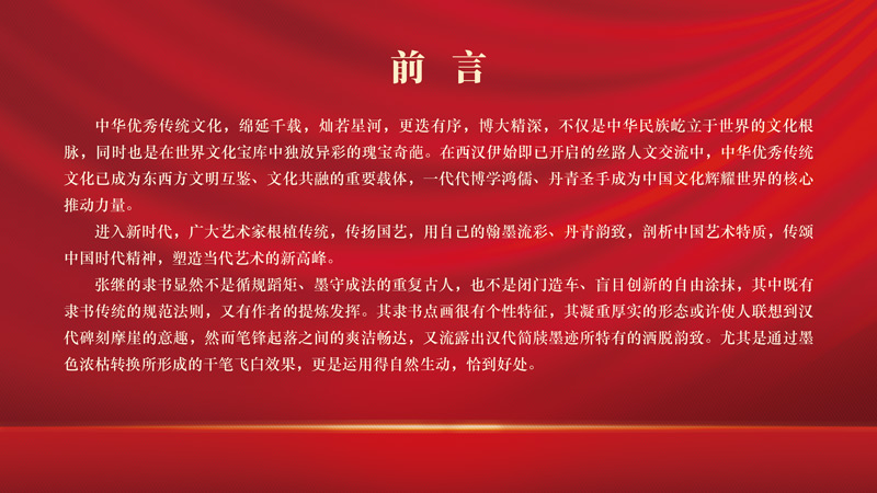 前言.jpg