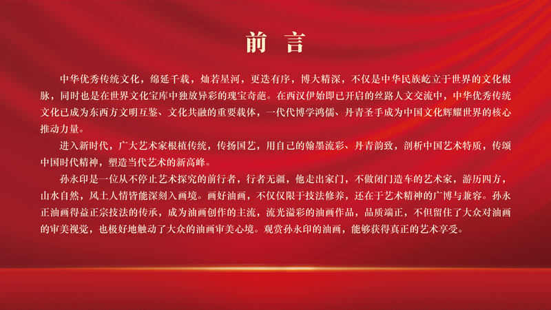 前言.jpg