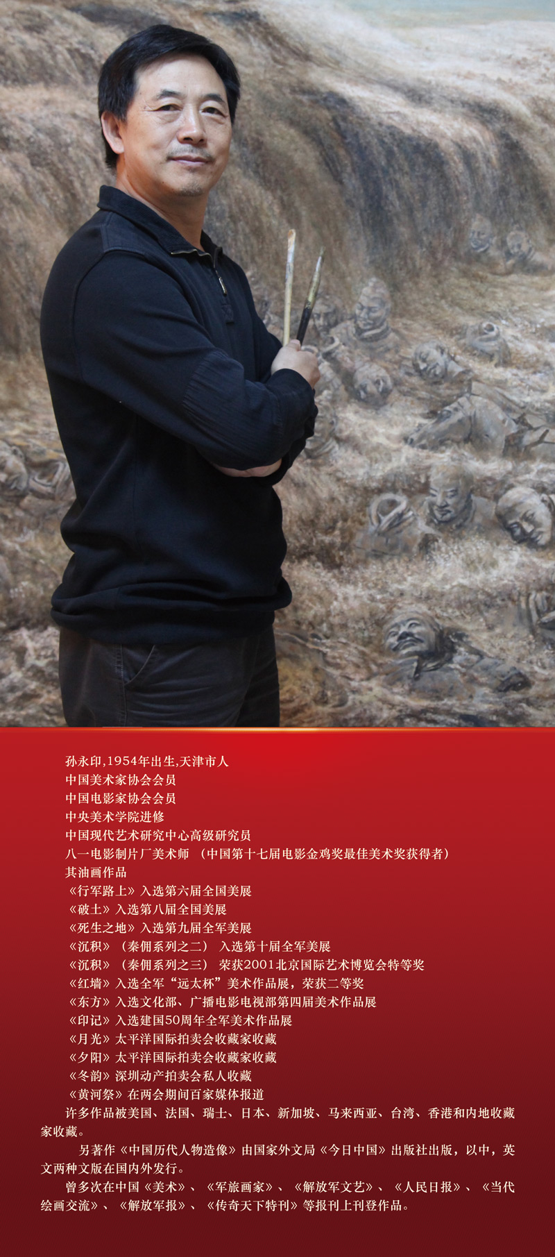 简介.jpg