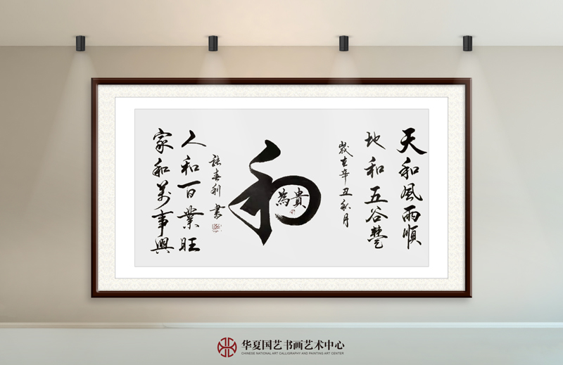 26-张春利作品26.jpg