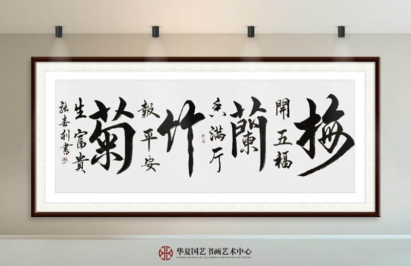 28-张春利作品28.jpg