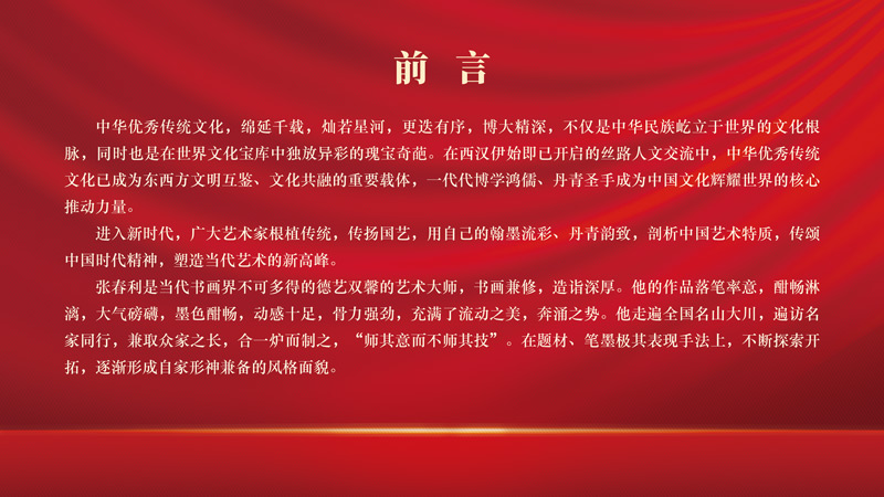 前言.jpg