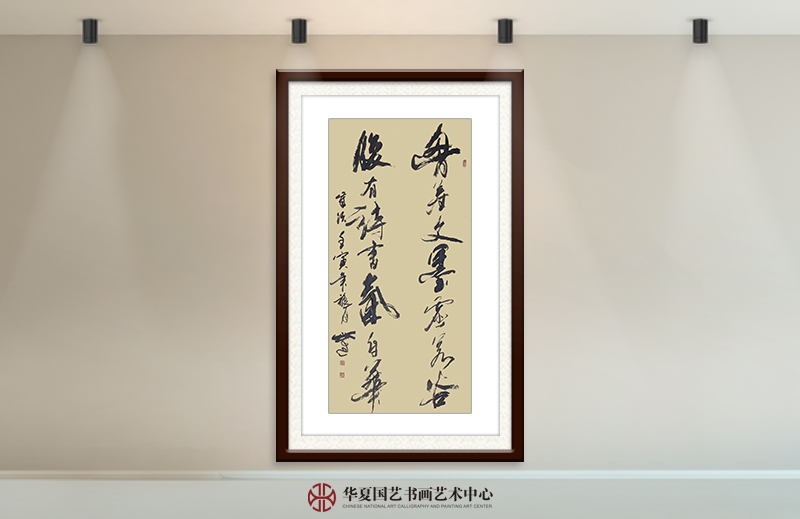 程民建作品5《胸怀文墨虚若谷 腹有诗书气自华》.jpg