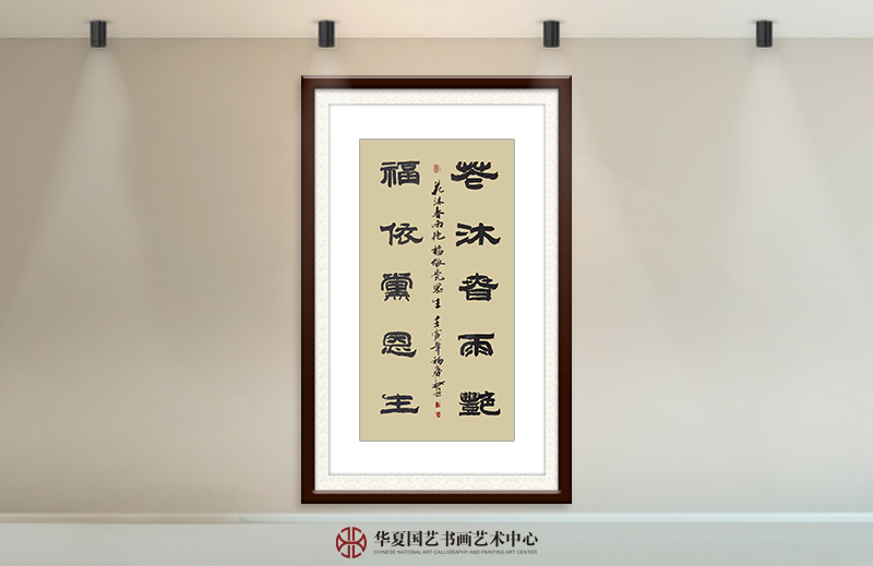 程民建作品9《花沐春雨艳 福依党恩生》.jpg