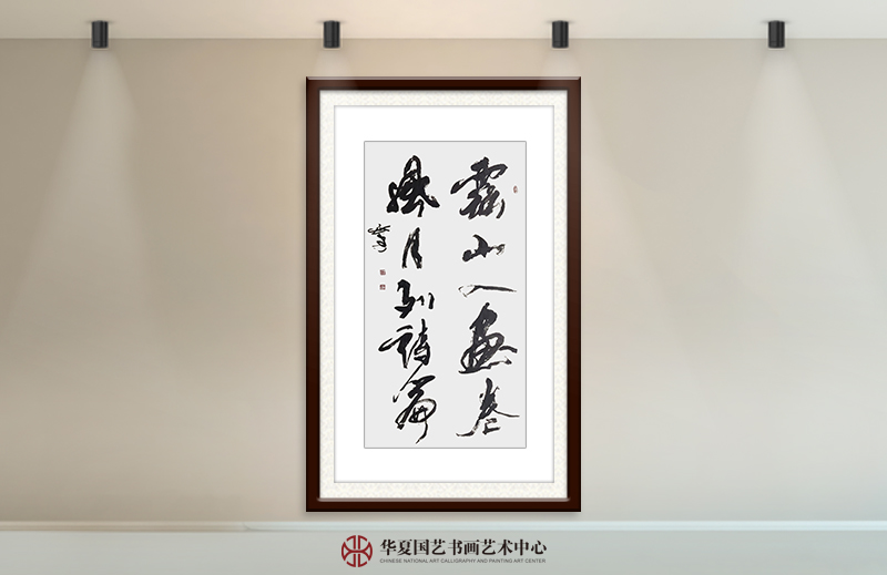 程民建作品11《云山入画卷 风月列诗篇》.jpg