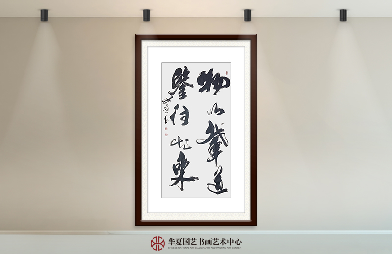 程民建作品12《物以载道 鉴往知来》.jpg