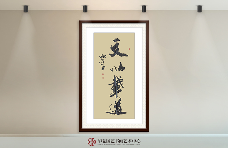 程民建作品16《文以载道》.jpg