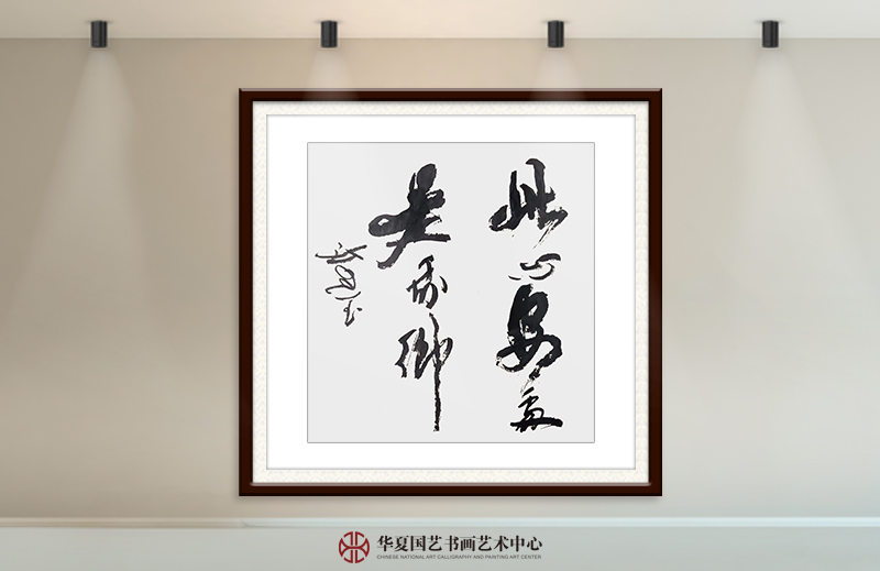程民建作品22《此心安处是吾乡》.jpg