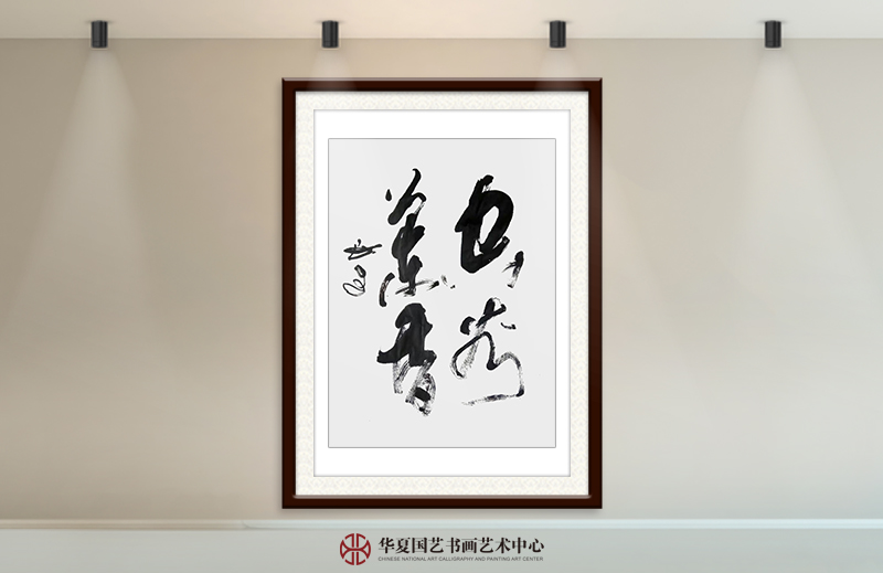 程民建作品23《空谷兰香》.jpg