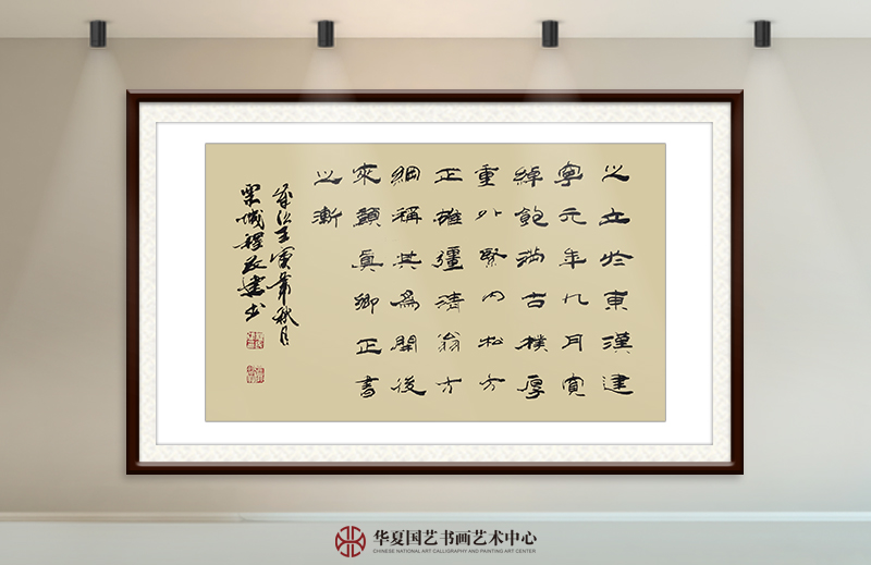 程民建作品28《衡方碑》局部.jpg