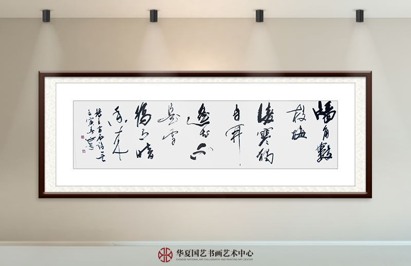 程民建作品29  王安石《梅花》.jpg
