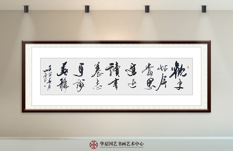 程民建作品30《观史知今 当思进退 读书养志 可识春秋》.jpg