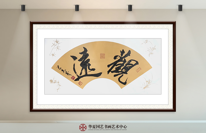 张传武作品28《观远》.jpg