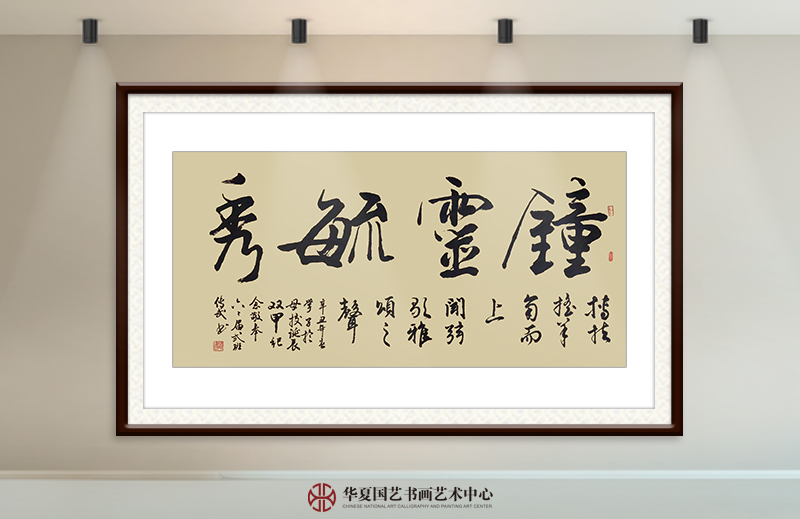 张传武作品29《钟灵毓秀》.jpg