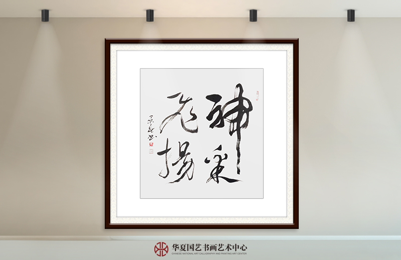 辛景春作品23《神采风扬》.jpg