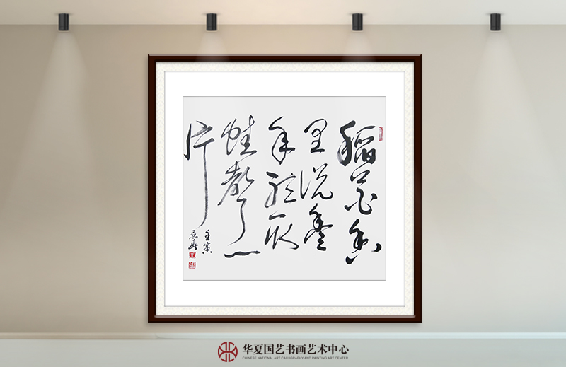 辛景春作品25《稻花香里说丰年,听取蛙声一片。》.jpg