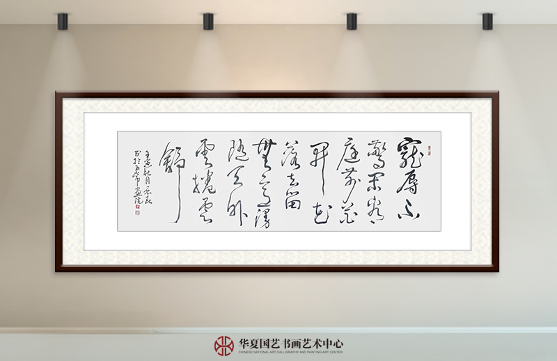 辛景春作品26《宠辱不惊,看庭前花开花落；去留无意,望天上云卷云舒。》.jpg