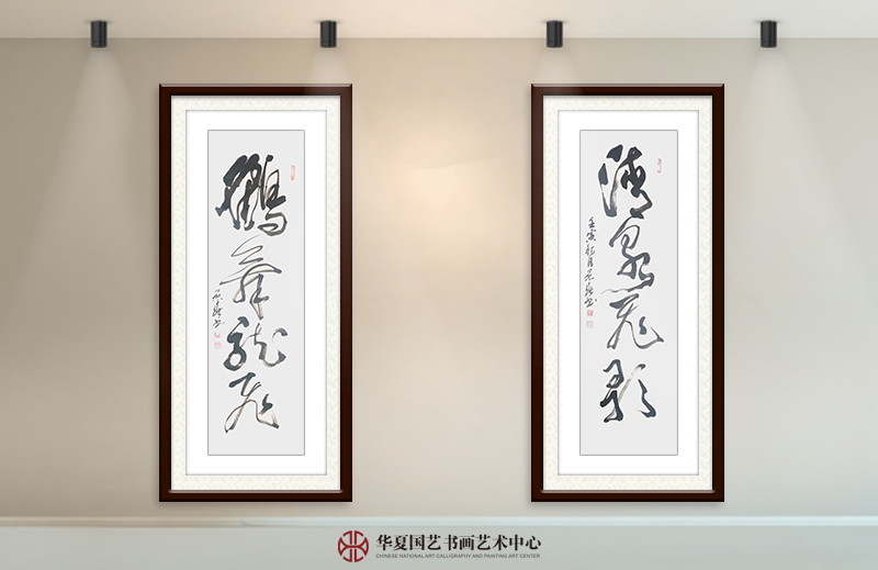 左  辛景春作品《鹤舞龙飞》  右  辛景春作品《清泉飞瀑》.jpg