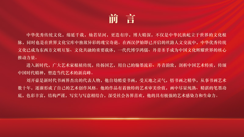 前言.jpg