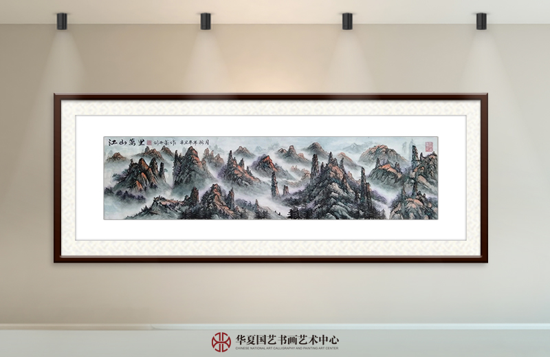刘开豪作品19《江山万里》.jpg