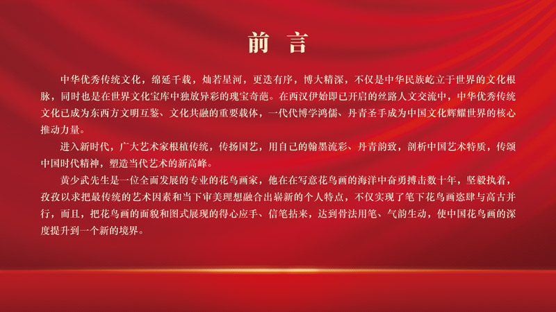 前言.jpg