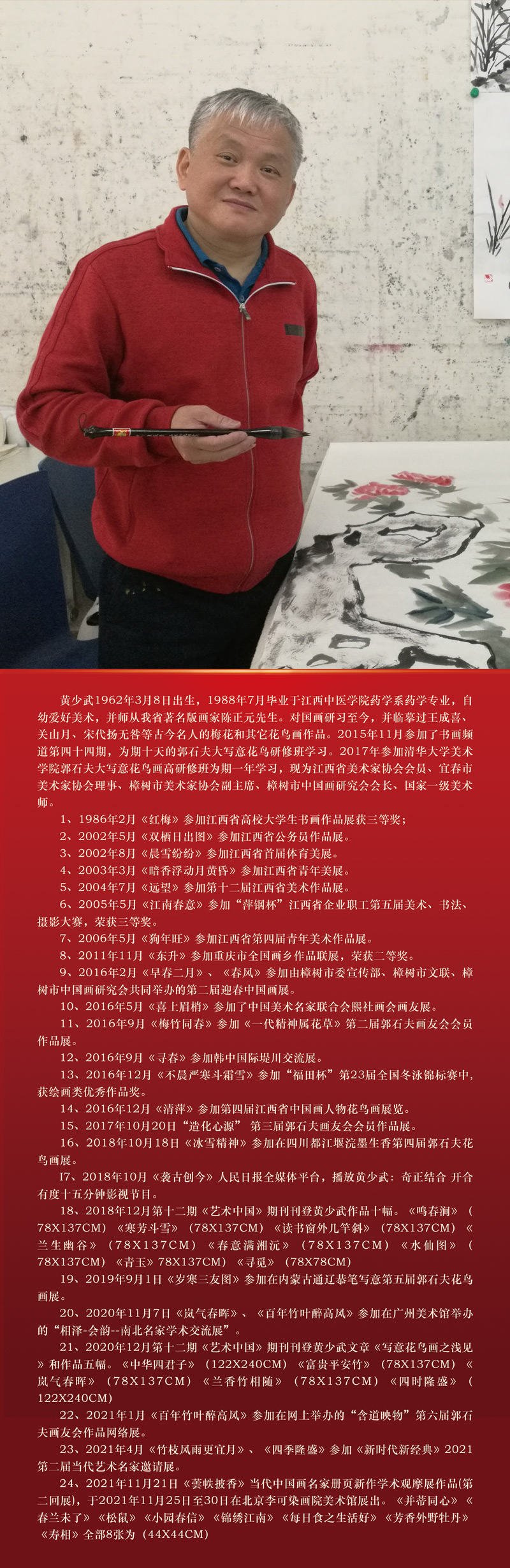 简介.jpg