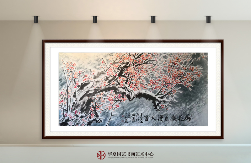 21-黄少武作品21《梅花欢喜漫天雪》.jpg