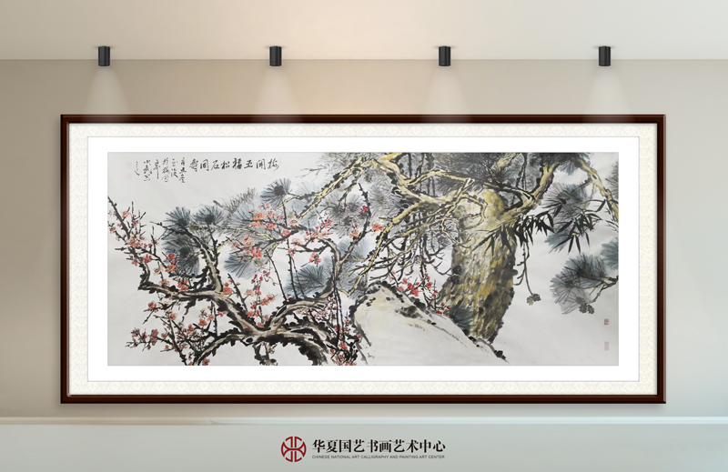 23-黄少武作品23《梅开五福松石同寿》.jpg