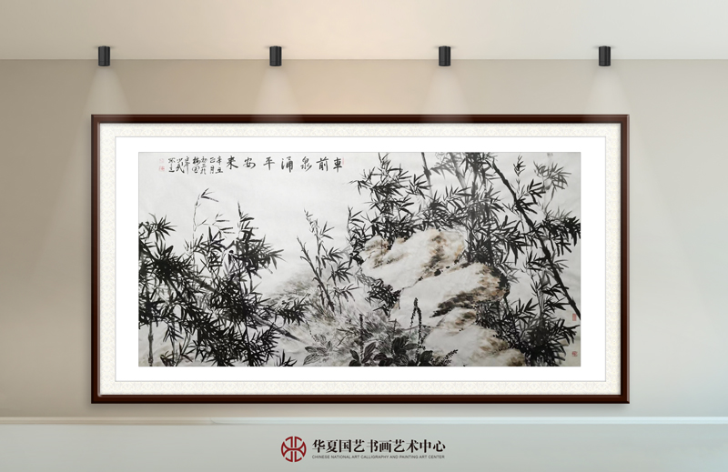 28-黄少武作品28《车前泉涌平安来》.jpg