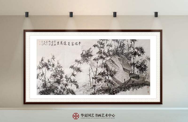 29-黄少武作品29《平安富足蓬万里》.jpg