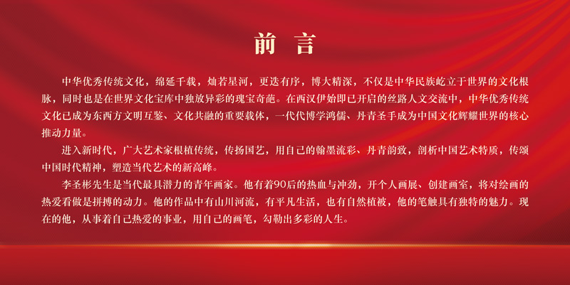 1668414585538843.jpg 前言.jpg