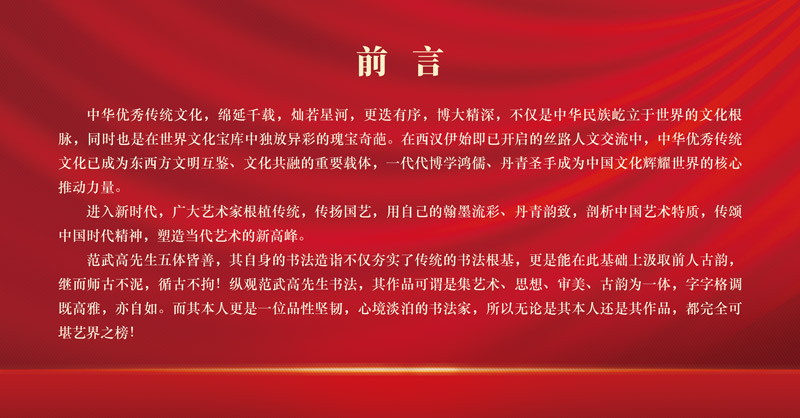 前言.jpg